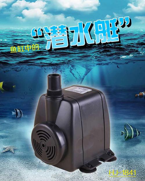 1841鱼缸静音水过滤循环多功能潜水 迎虞花苑装饰用品/礼品【价格